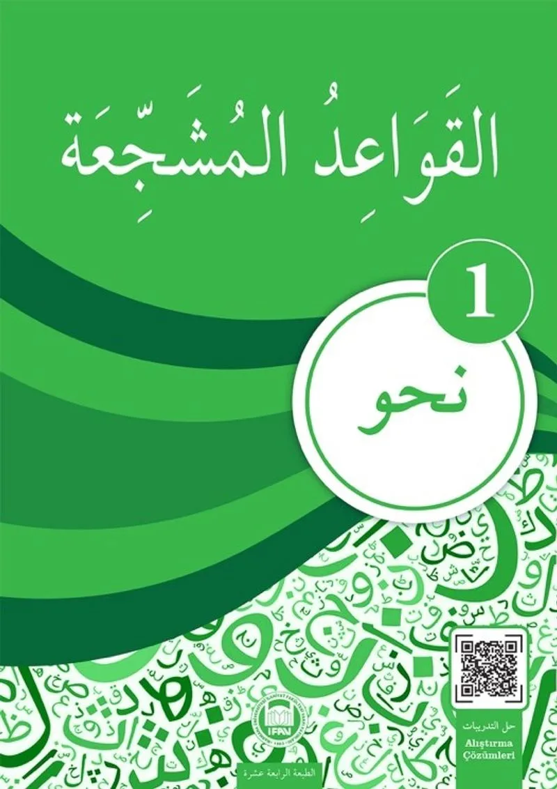El-Kavaidu'l-Müşeccia Nahiv 1
