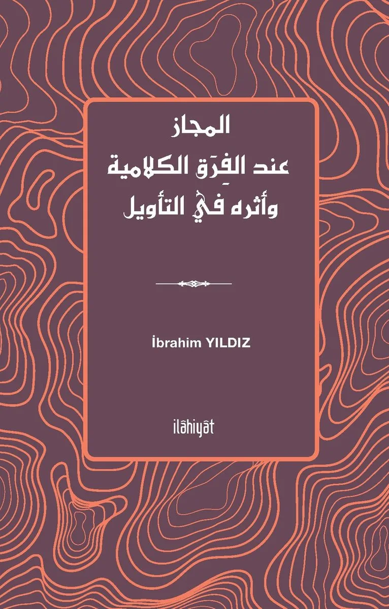 el-Mecaz inde'l-Firaki'l-Kelamiyye ve Eseruhu f&icirc;'t-Te'v&icirc;l