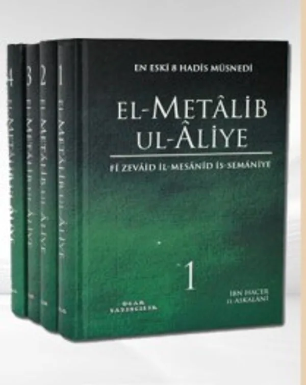 El-Metalib ul-Aliye 4 Cilt (1. Hamur-Ciltli)