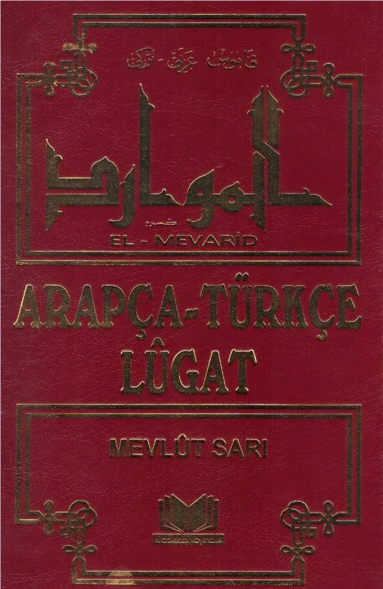 El-Mevarid Arapça-Türkçe Lügat (Ciltli)