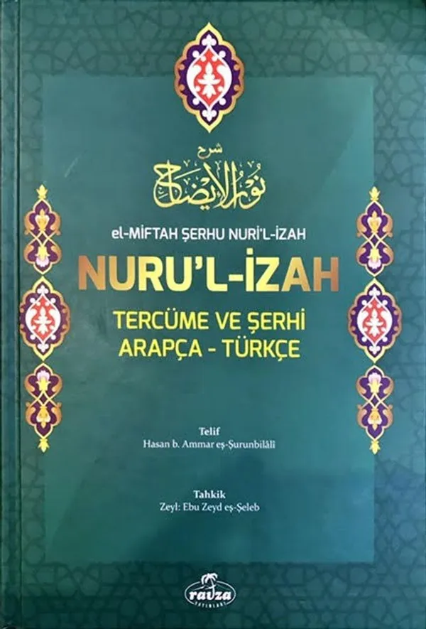El-Miftah Şerhu Nuri'l İzah Nuru'l İzah Tercüme ve Şerhi Arapça-Türkçe