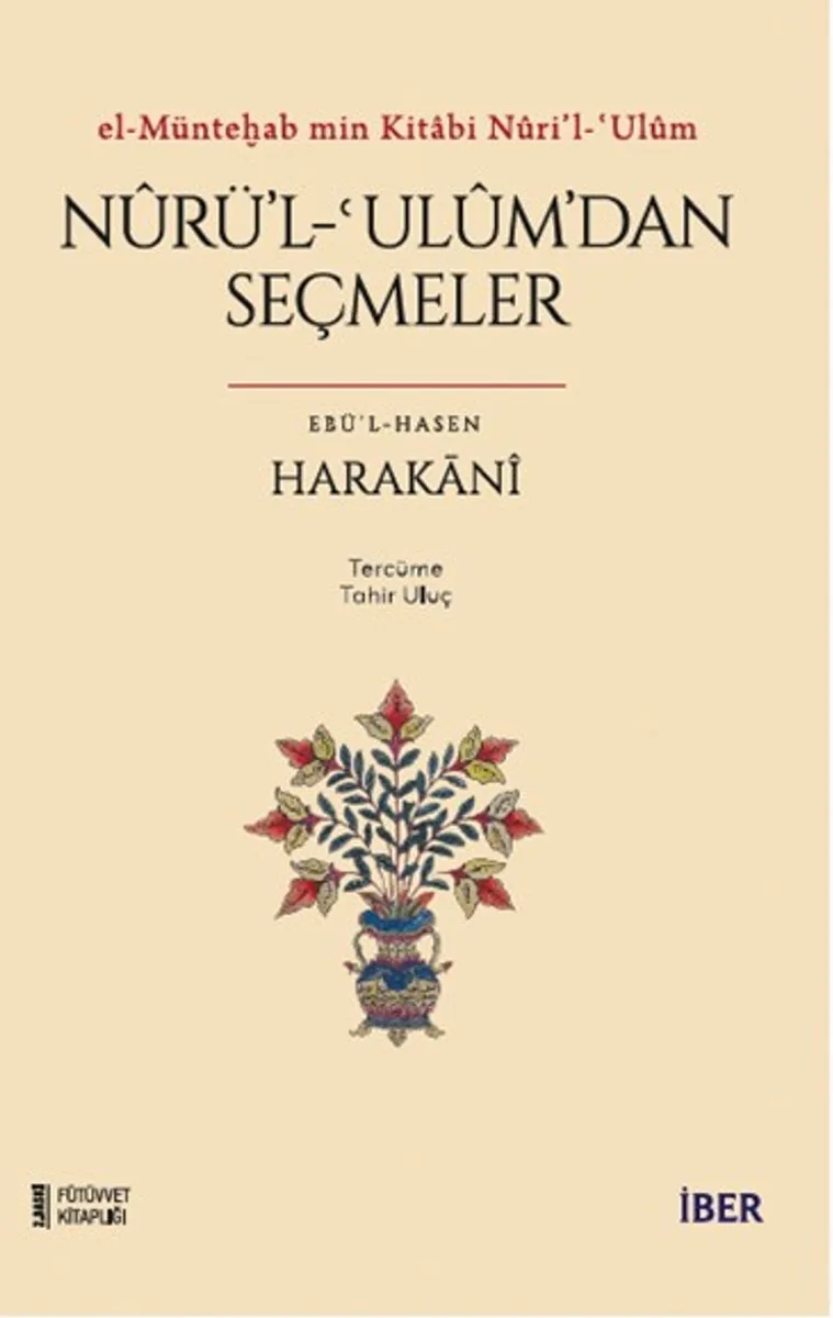 el-Münteḫab min Kitabi N&ucirc;ri'l-ʿUl&ucirc;m / N&ucirc;rü'l-ʿul&ucirc;m'dan Seçmeler