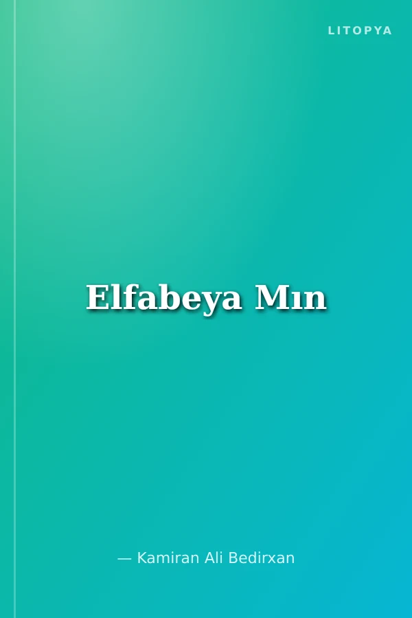 Elfabeya Mın