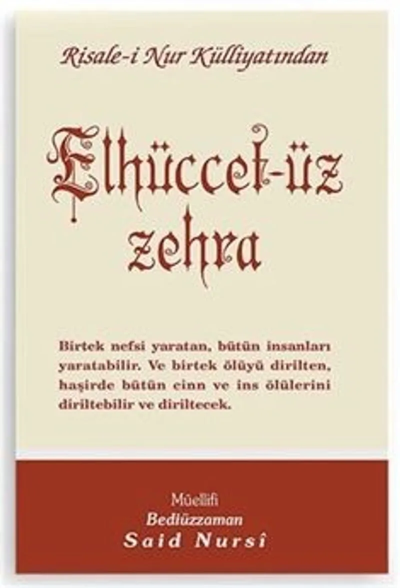 Elhüccet-ül Zehra - Orta Boy (Kod:417)