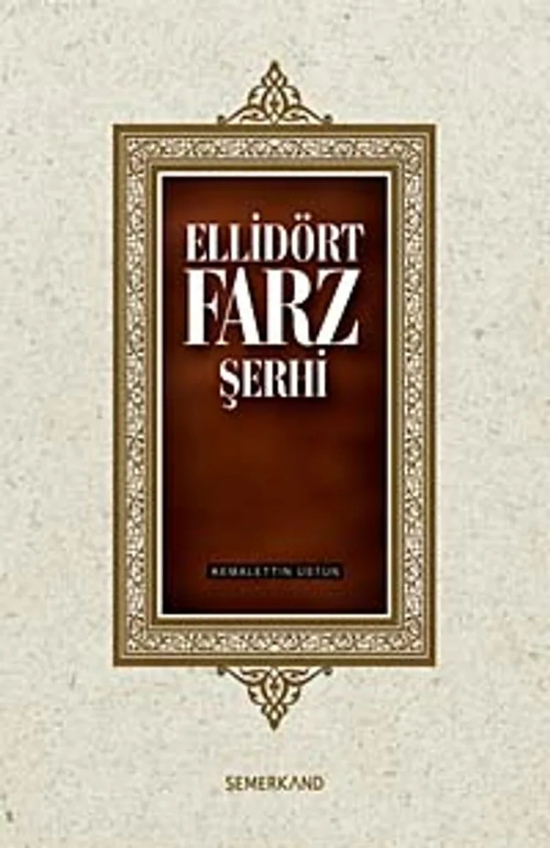 Ellidört Farz Şerhi