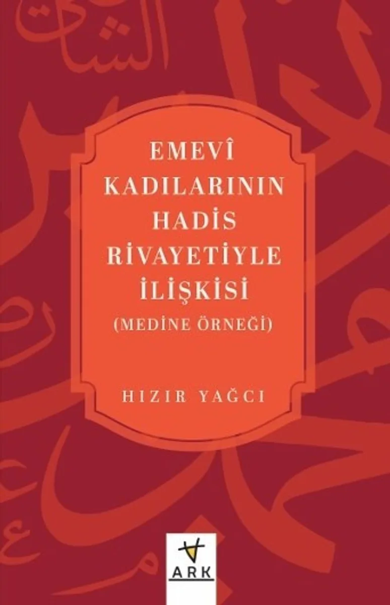 Emev&icirc; Kadılarının Hadis Rivayetiyle İlişkisi (Medine örneği)
