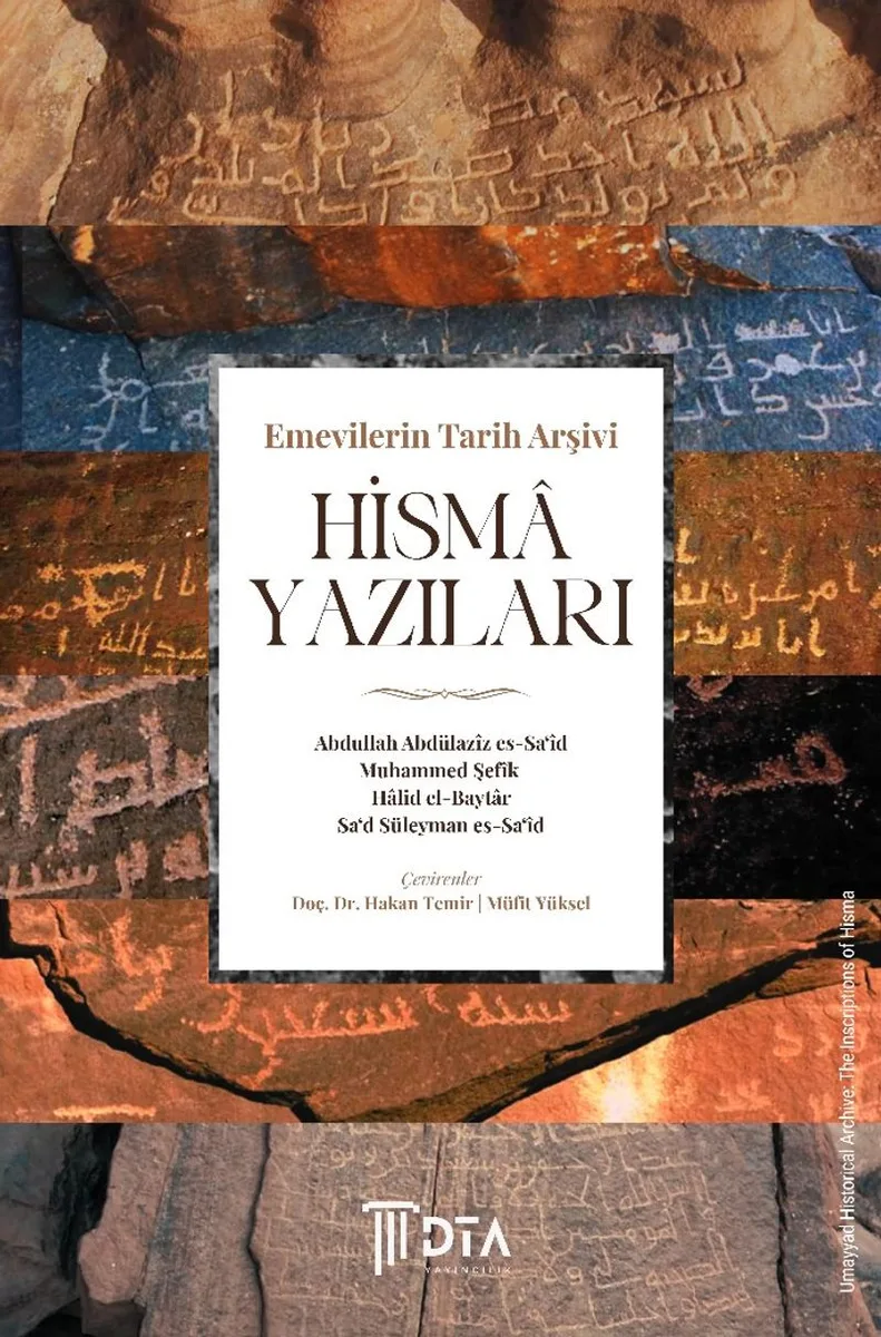 Emevilerin Tarih Arşivi Hisma Yazıları