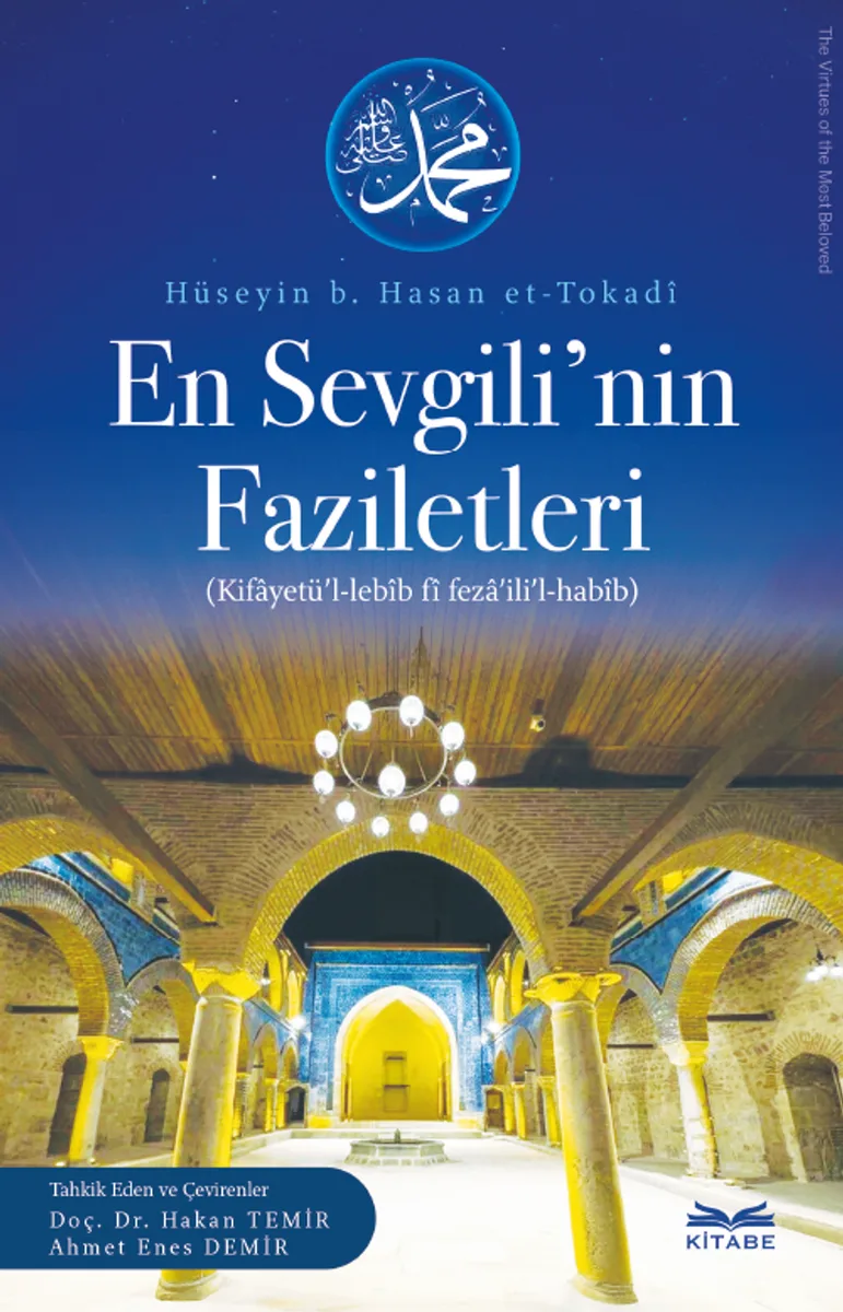 En Sevgilinin Faziletleri