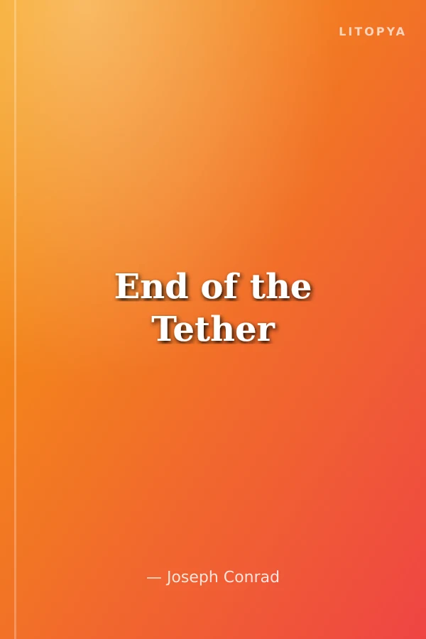 End of the Tether