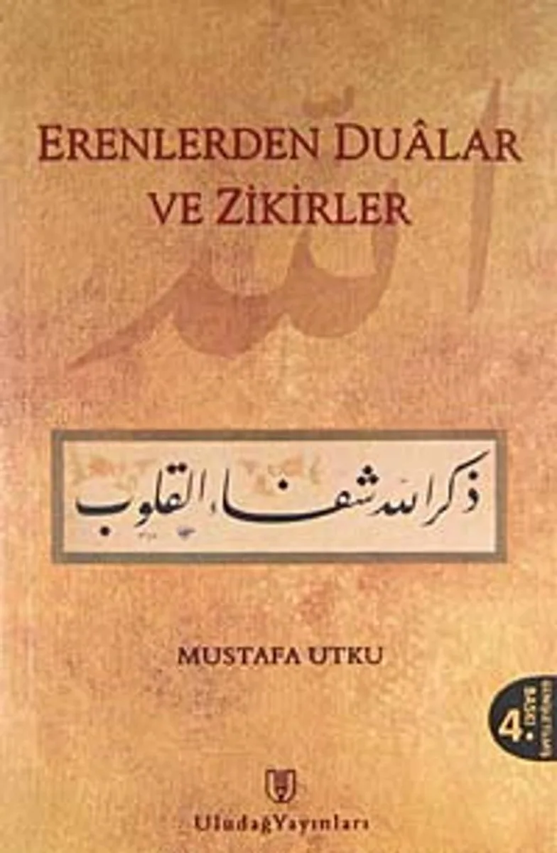 Erenlerden Dualar ve Zikirler