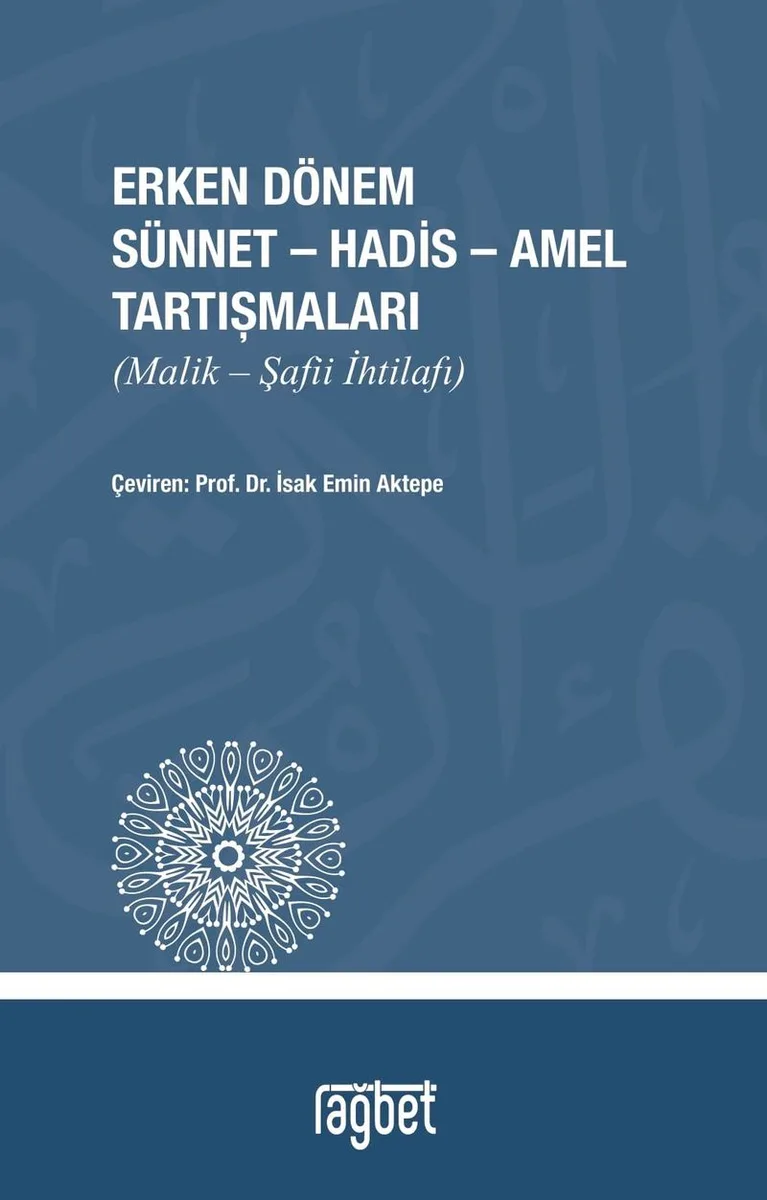 Erken Dönem Sünnet-Hadis-Amel Tartışmaları (Malik-Şafii İhtilafı)