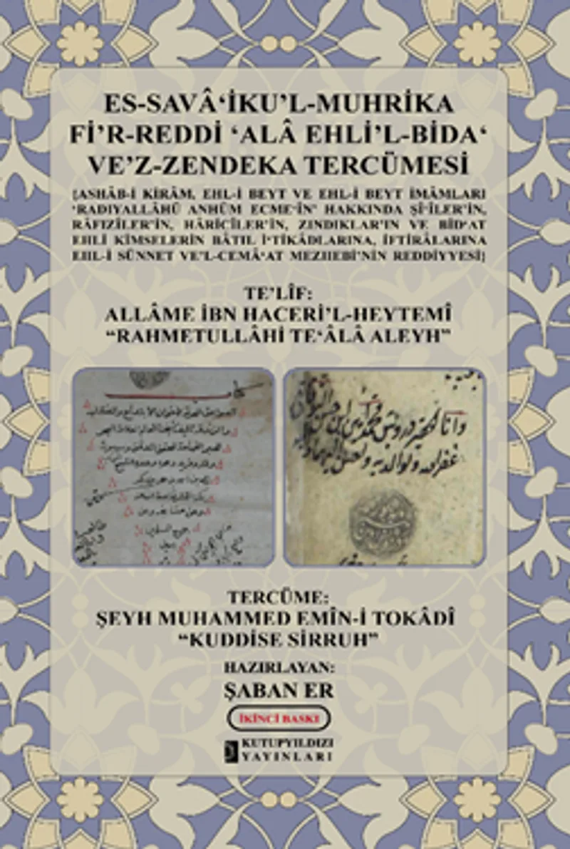 Es-Sava&lsquo;İku'l-Muhrika Fi'r-Reddi ʻala Ehli'l-Bidaʻ Ve'z-Zendeka Tercümesi