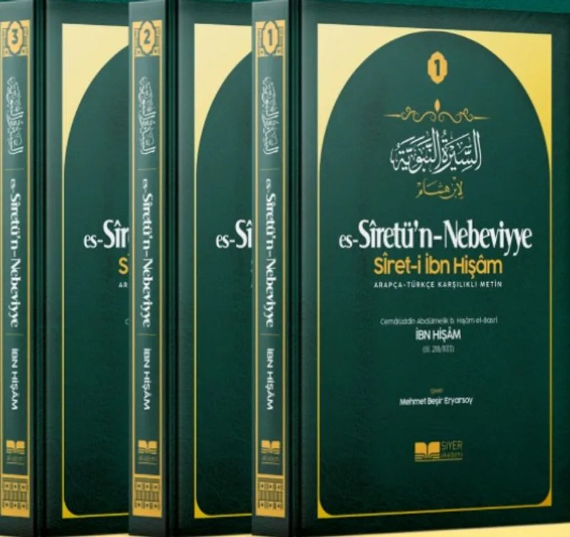 es-Siretü'n-Nebeviyye (Siret-i İbn Hişam)
