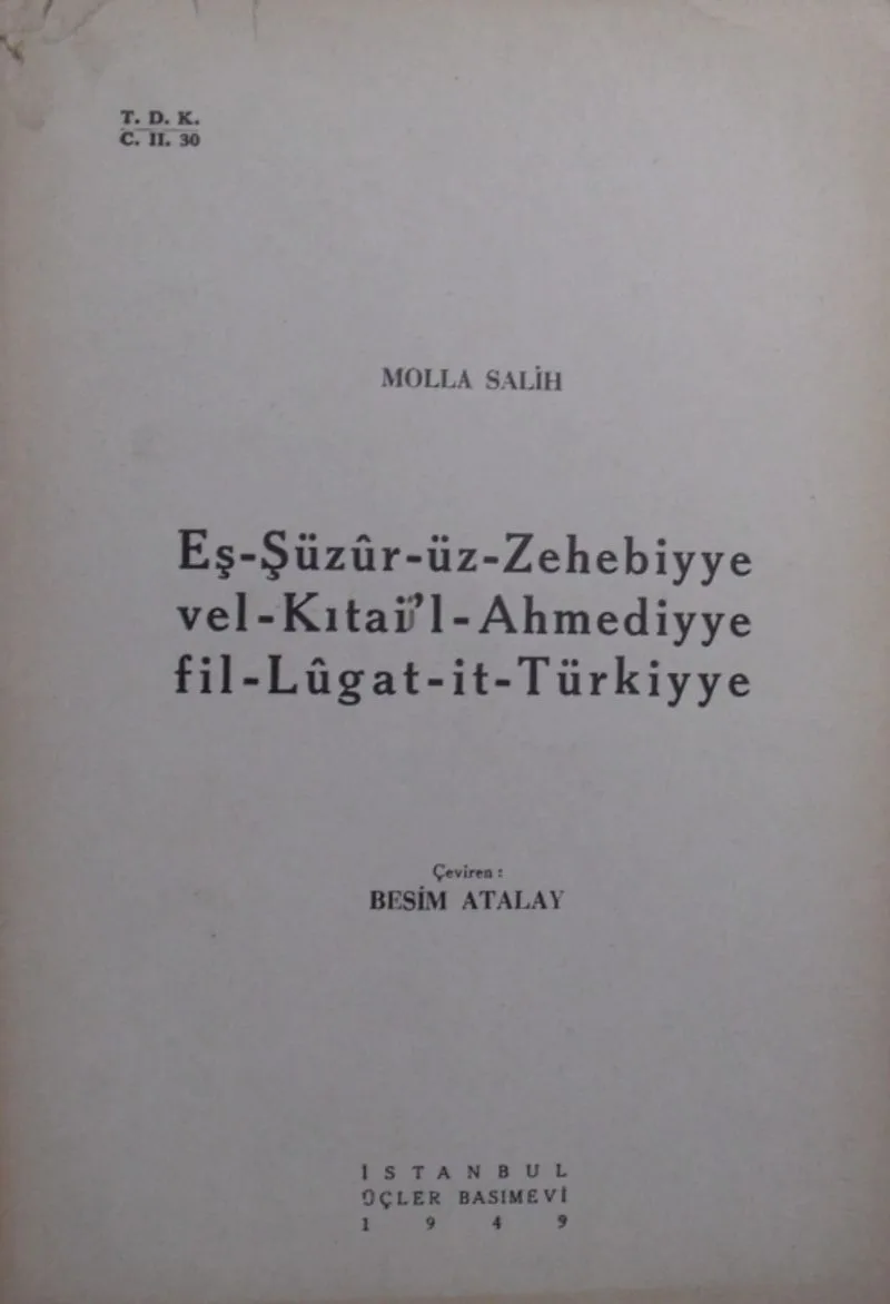 Eş Şüzur üz Zehebiyye vel Kıtai'l Ahmediyye fil Lugat it Türkiyye / 12-C-16