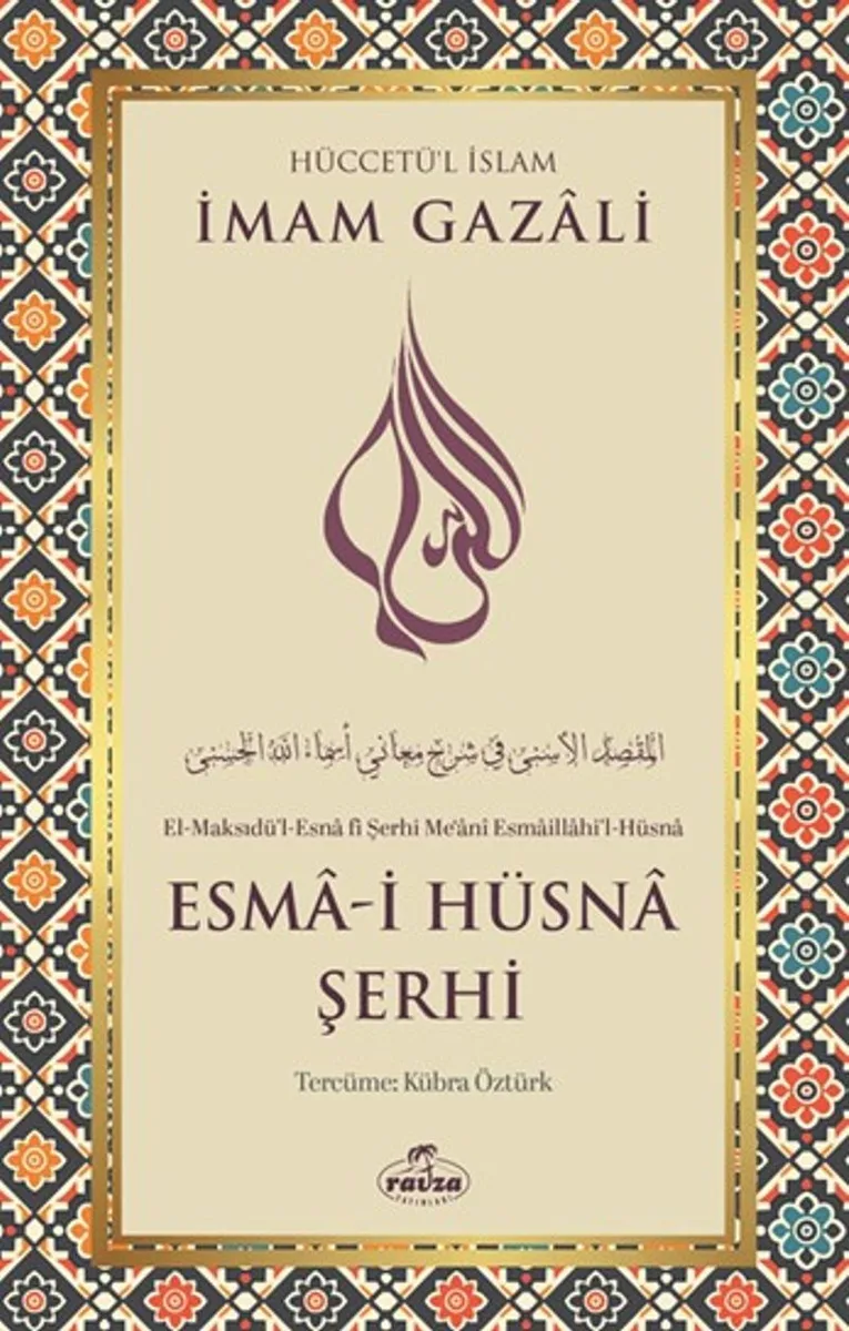 Esma-i Hüsna Şerhi