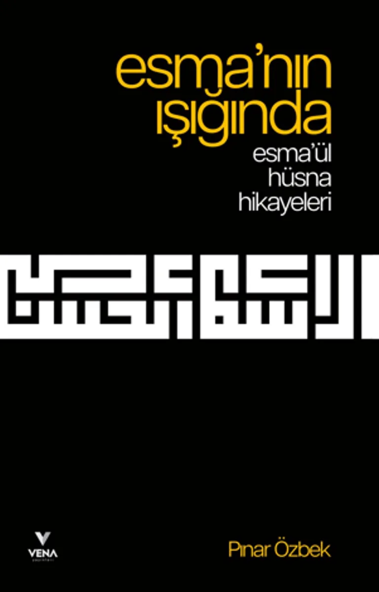 Esma'nın Işığında &ndash; Esma'ül Hüsna Hikayeleri