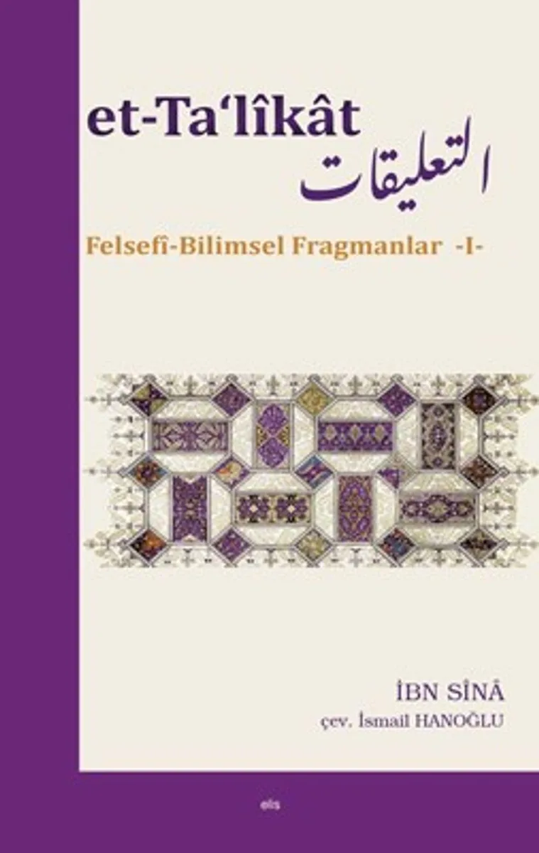 et-Ta&lsquo;likat