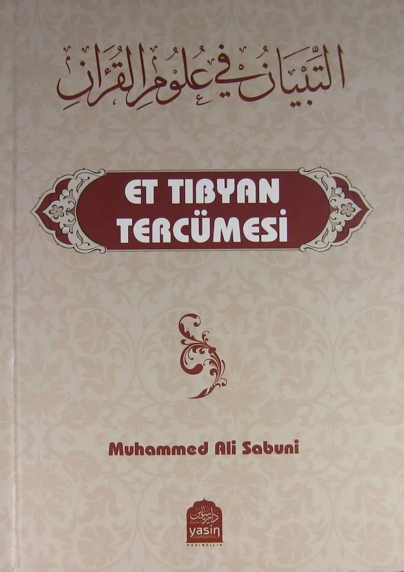 Et Tıbyan Tercümesi