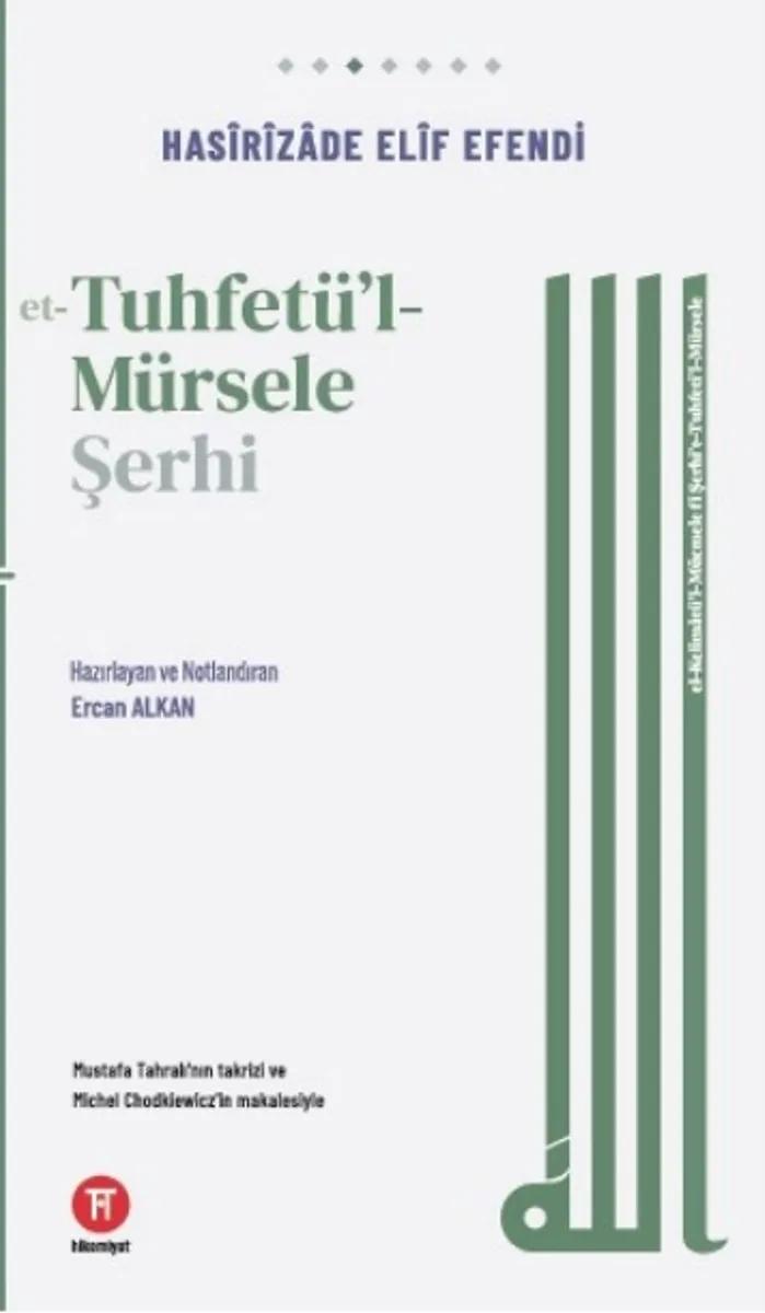 et-Tuhfetu'l-Mürsele Şerhi el-Kelimatü'l-mücmele f&icirc; şerhi't-Tuhfeti'l-mürsele