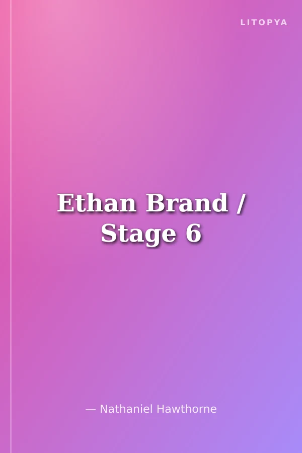 Ethan Brand / Stage 6