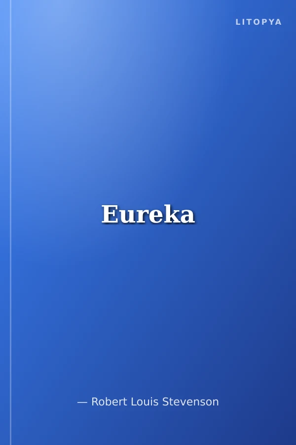 Eureka