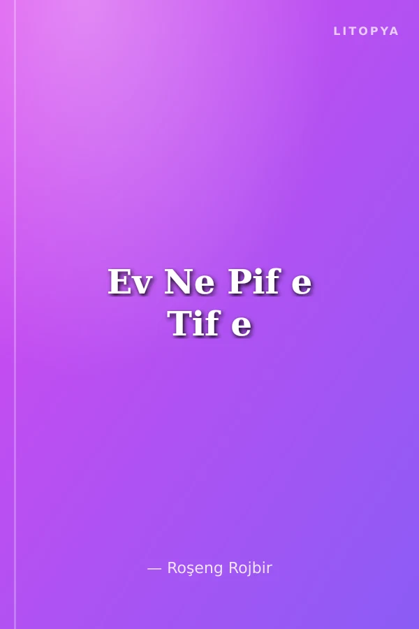 Ev Ne Pif e Tif e