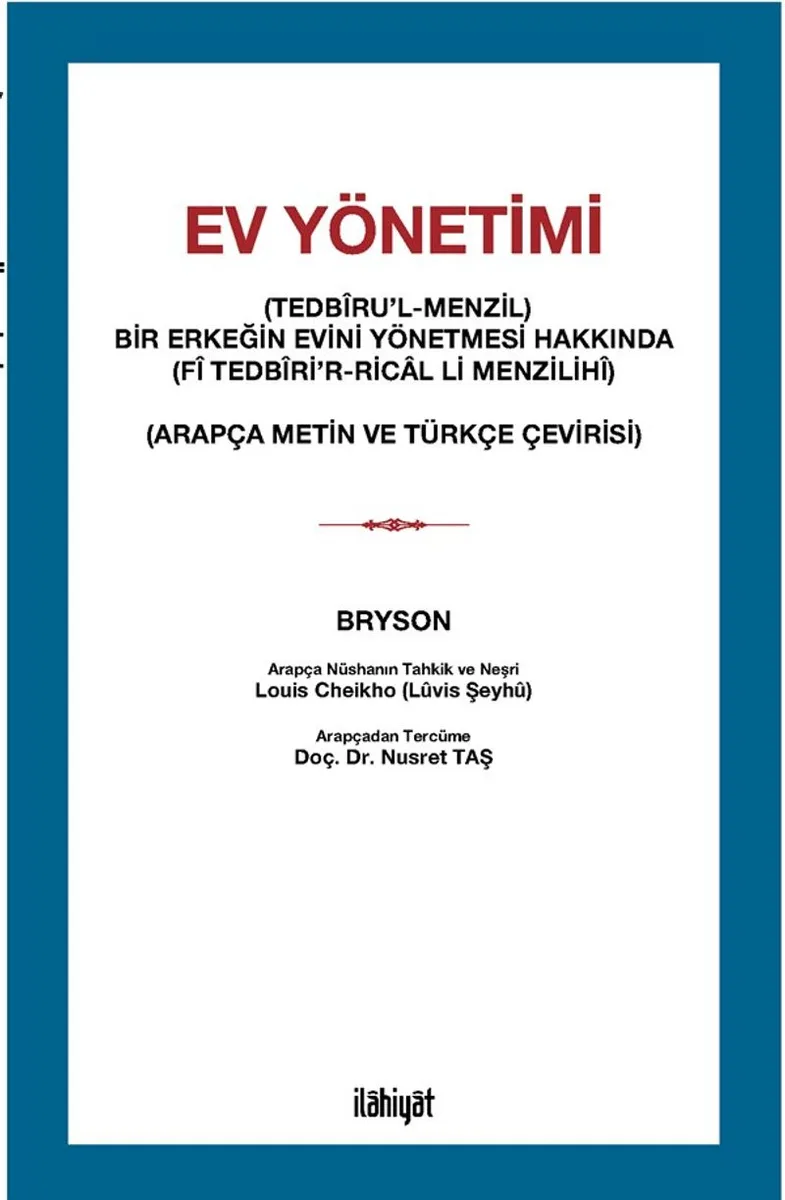 Ev Yönetimi