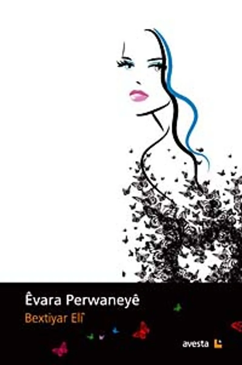 Evara Perwaneye