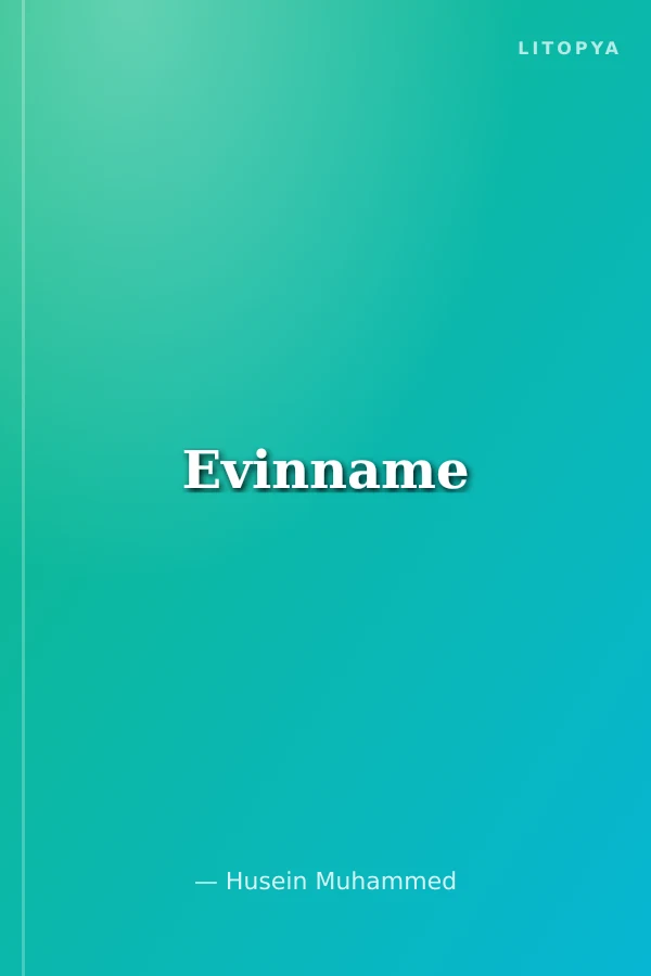 Evinname