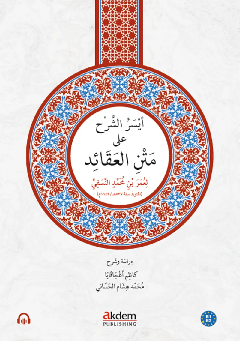 Eyseru'ş-Şerh Ala Metni'n-Nesef&icirc;
