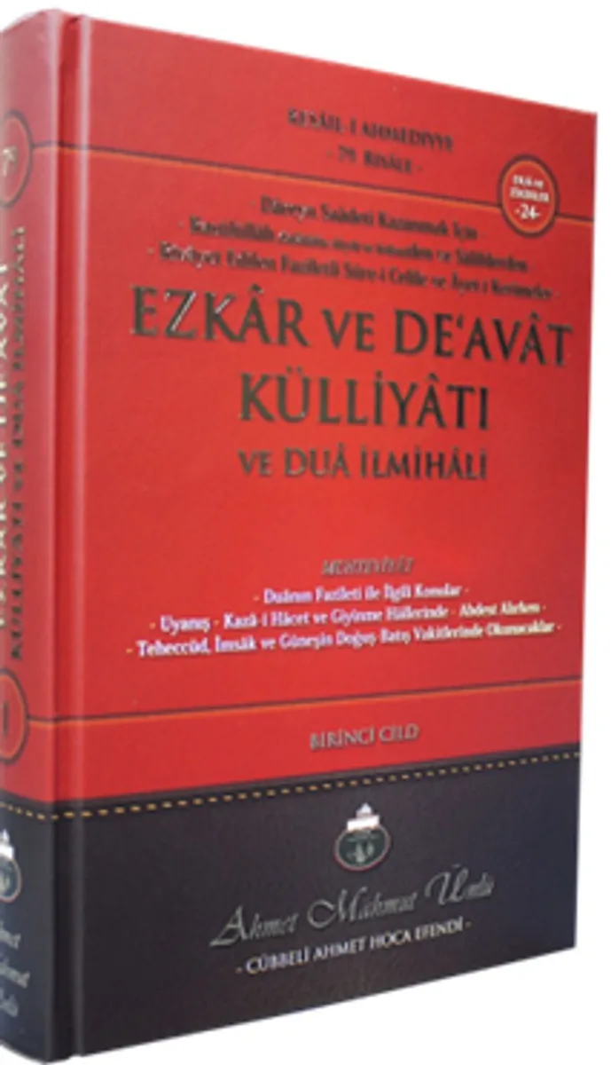 Ezkar ve Deavat Külliyatı ve Dua İlmihali (1. Cilt)