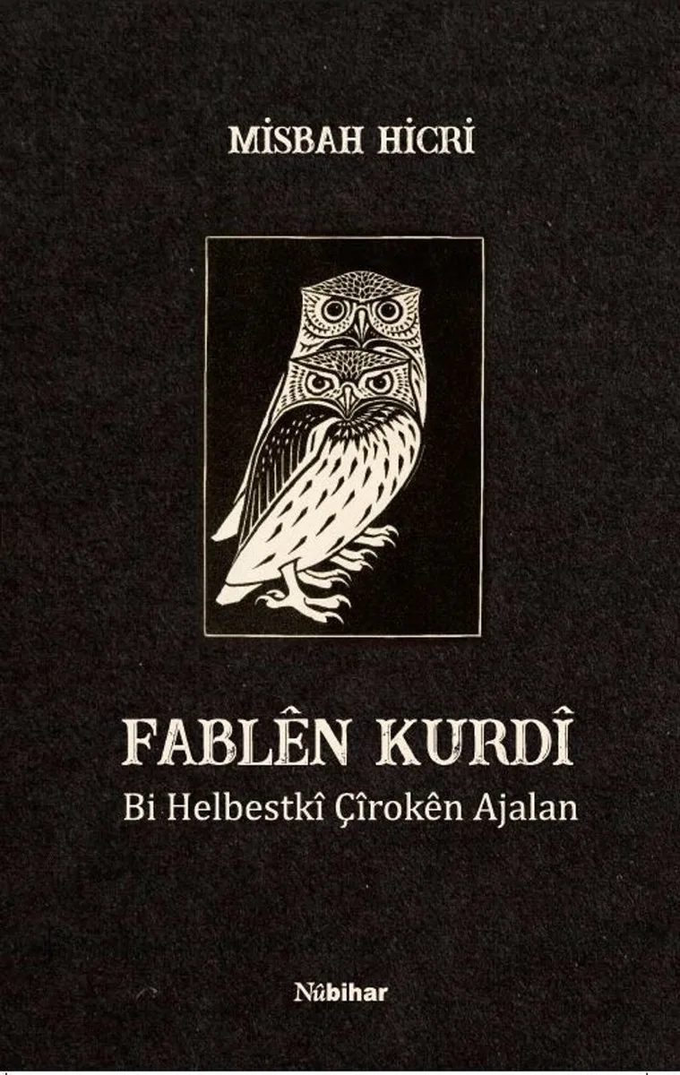 Fablen Kurdi Bi Helbestki Çiroken Ajalan