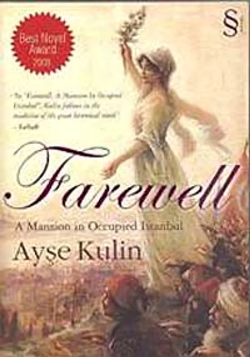 Farewell (Veda)