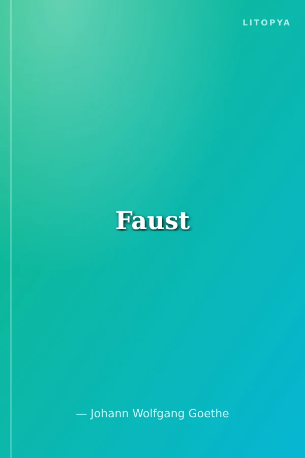 Faust