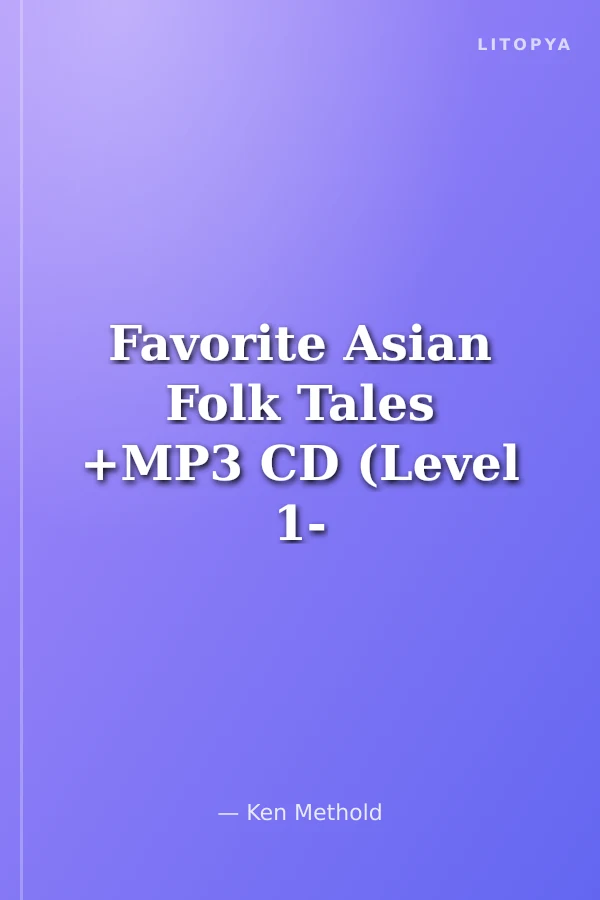 Favorite Asian Folk Tales +MP3 CD (Level 1- Classic Readers)