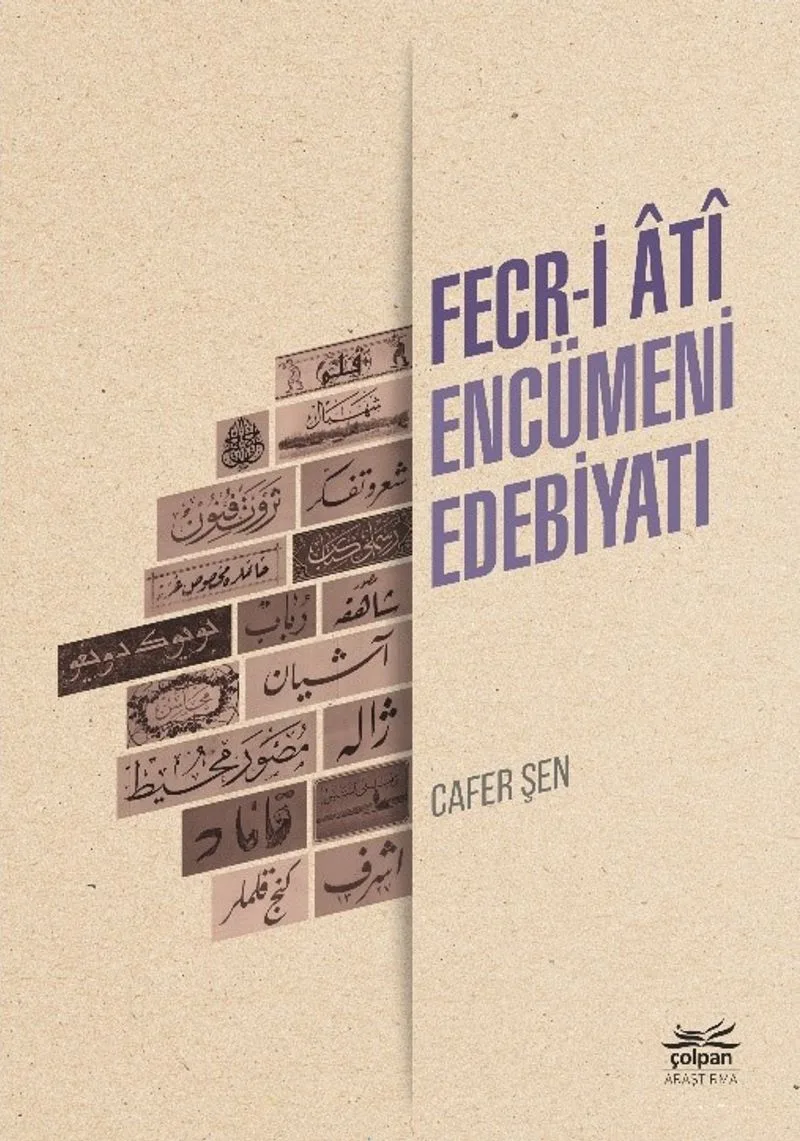 Fecr-i Âtî Encümeni Edebiyatı