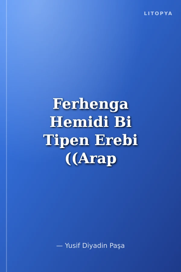 Ferhenga Hemidi Bi Tipen Erebi ((Arap Alfabesi İle Kürtçe)