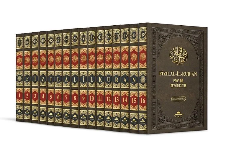 Fi Zılal-il Kur'an (16 Cilt)