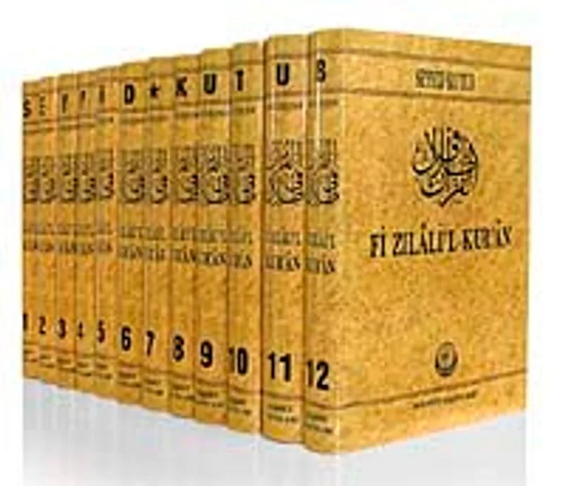 Fi Zilalil Kur'an (12 Cilt) 1. Hamur