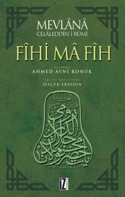 Fihi Ma Fih