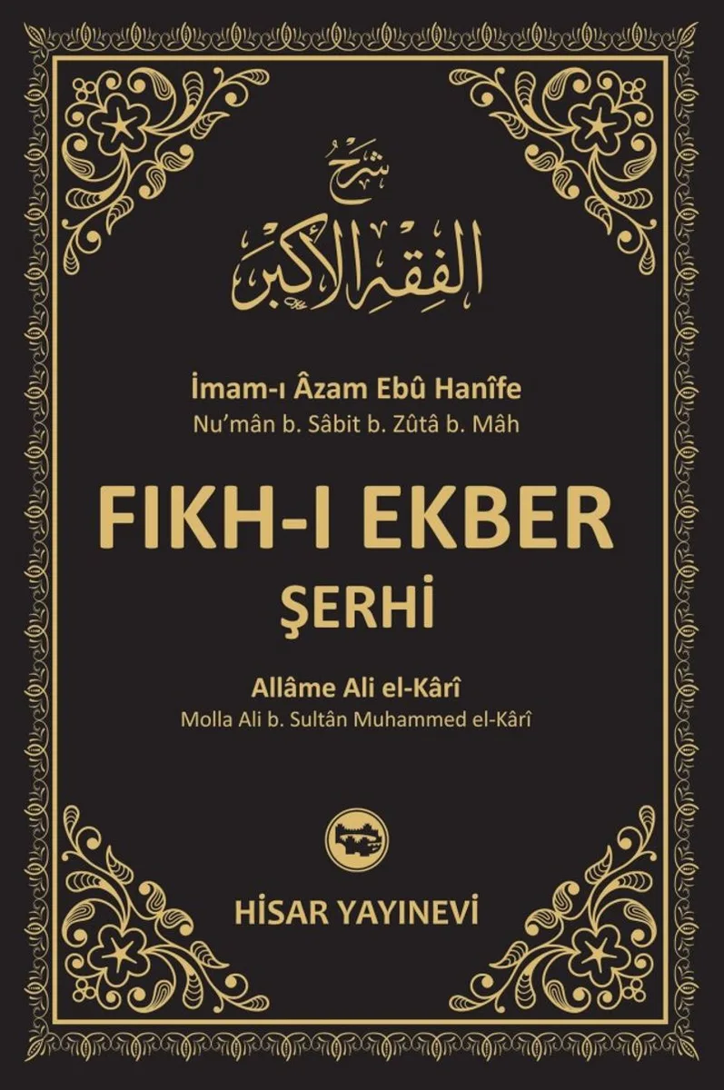 Fıkh-ı Ekber Şerhi (Şerhi Fıkhu'l Ekber)