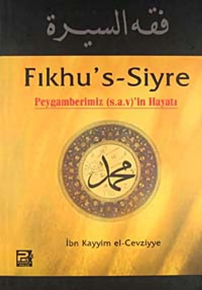 Fıkhu's Siyre (şamuha)