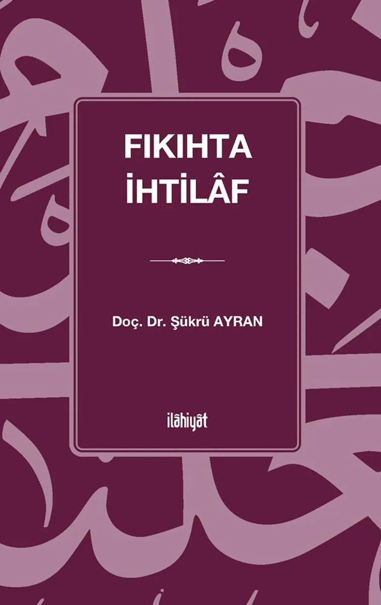 Fıkıhta İhtilaf