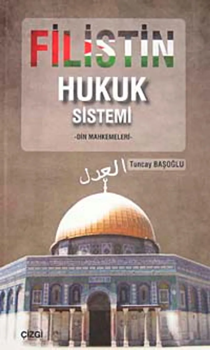 Filistin Hukuk Sistemi Din Mahkemeleri