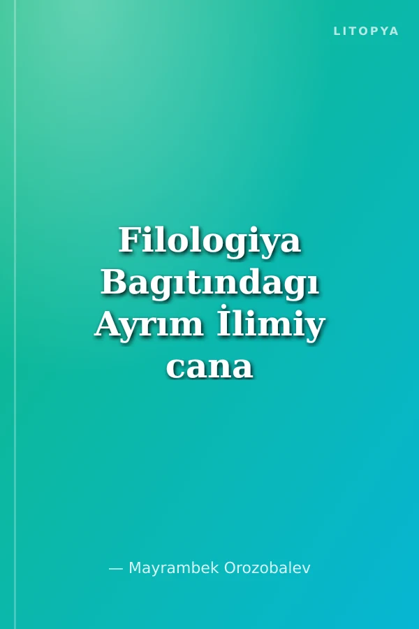 Filologiya Bagıtındagı Ayrım İlimiy cana Metodikalık İzildöölör