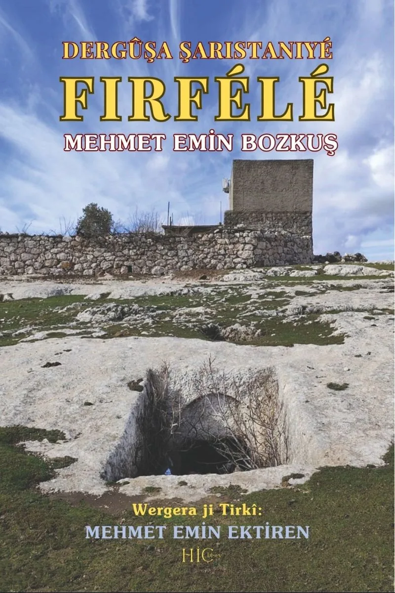 Fırfele