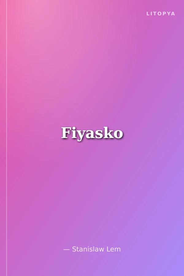 Fiyasko