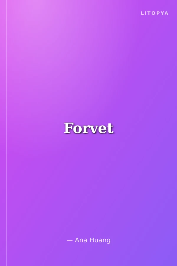 Forvet