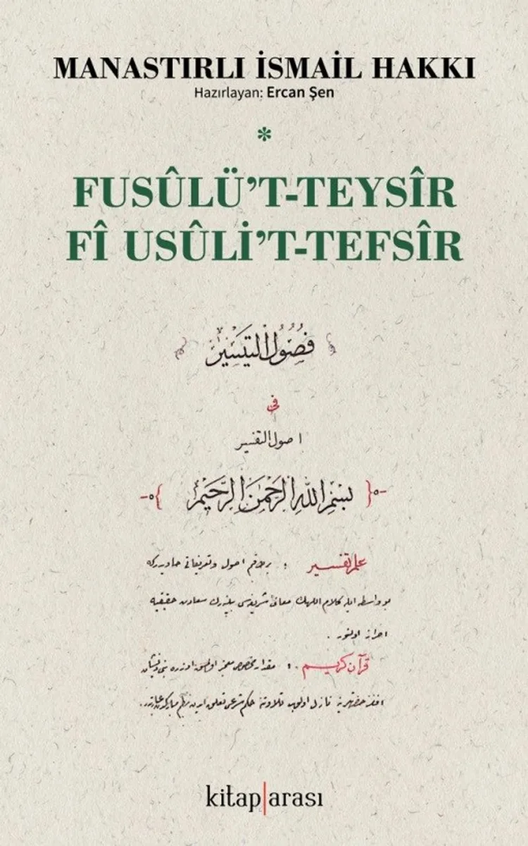 Fus&ucirc;lu't-Teys&icirc;r F&icirc; Us&ucirc;li't-Tefs&icirc;r