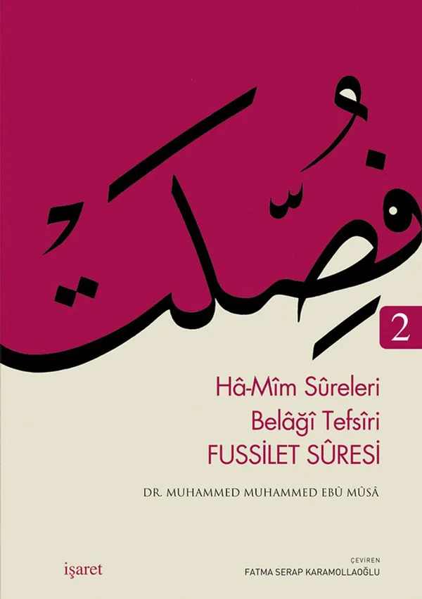 Fussilet Suresi Ha-Mim Sureleri Belagi Tefsiri 2